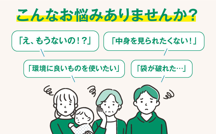 袋で始めるエコな日常！地球にやさしい！ダストパック　70L　半透明（10枚入）×30冊セット 1ケース　愛媛県大洲市/日泉ポリテック株式会社 [AGBR018]ゴミ袋 ごみ袋 ポリ袋 エコ 無地 ビニール ゴミ箱 ごみ箱 防災 災害 非常用 使い捨て キッチン屋外 キャンプ