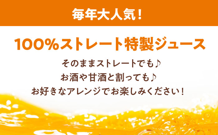  【先行予約】【2026年5月下旬から順次発送】柑橘ジュース（ みかん ・ はるか ・ ポンカン ・ 伊予柑 各720ml ）5本セット【みきゃん ラベル】 みかんジュース 100% 柑橘 みかん ジュース 愛媛県大洲市/有限会社カーム/カームシトラス[AGBW005] 