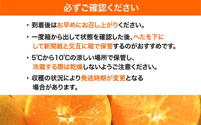 【先行予約】【10月上旬より順次配送】 酸味さわやか愛媛じるし! 温州みかん 2.5kg （2Sから2L混合サイズ） みかん 愛媛 みかん ジュース 果物 くだもの フルーツ 愛媛県大洲市/玉川農園 [AGBC004]