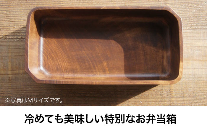 媛ひのき お弁当箱　Lサイズ（角なし・ブラウン）　愛媛県大洲市/一般社団法人キタ・マネジメント（おおず赤煉瓦館） 工芸品 雑貨 日用品 ギフト プレゼント [AGCO115]