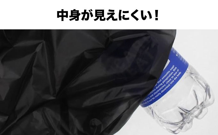 おむつ、生ゴミ、ペットのフン処理におすすめ！消臭ダストパック 黒 45L（1冊10枚入）60冊/1ケース　愛媛県大洲市/日泉ポリテック株式会社 [AGBR006]ゴミ袋 ごみ袋 ポリ袋 エコ 無地 ビニール ゴミ箱 ごみ箱 防災 災害 非常用 使い捨て キッチン屋外 キャンプ