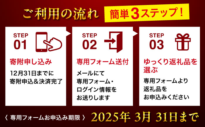 【あとから選べる】大洲市ふるさとギフト 8万円分 [AGXX019]