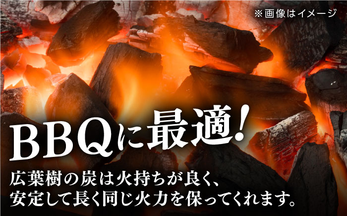 【数量限定】バーベキューに最適な大洲産「木炭」約7kg　愛媛県大洲市/大洲市森林組合 [AGBK003]木炭 デッサン 絵 炭火 七輪 窯 炭焼き バーベキュー キャンプ 料理 焼き鳥 焼き肉 ステーキ 焼肉 焚き火