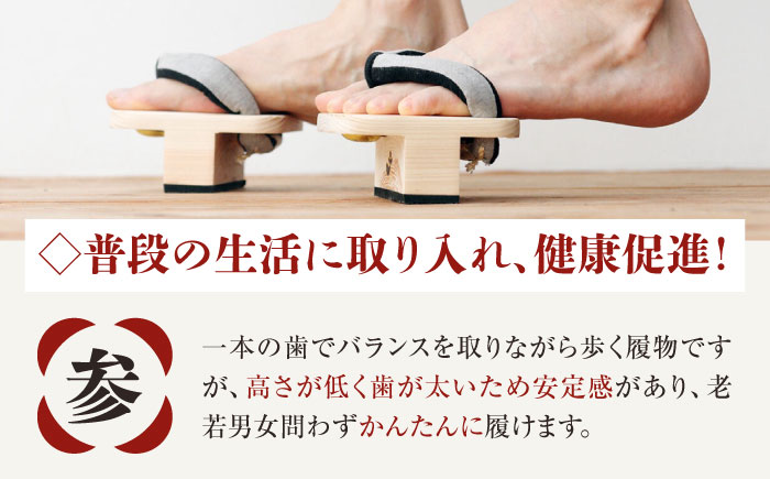 おうちで簡単トレーニング！　一本歯下駄　ＨＡＮＢＵＮ-fraing-　ビブラムソール付　Mサイズ　オレンジ　愛媛県大洲市/長浜木履工場 [AGCA051]