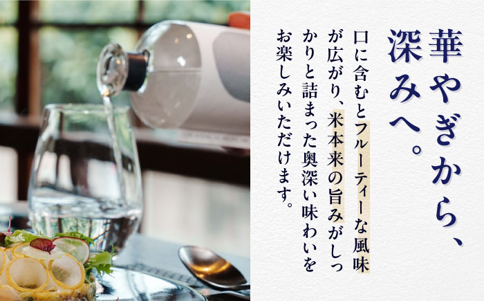 【1月中旬より順次発送】TERROIR LAB 大洲・神南乃酒(かんなんのさけ) 375ml×1本 愛媛県大洲市/酒乃さわだ 大洲 日本酒 清酒 地酒 [AGDU001]