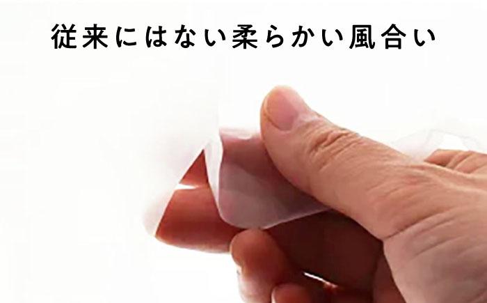 ポリ袋で始めるエコな日常！でんぷんを25%配合した地球にやさしいポリ袋　20L　半透明（1冊10枚入）60冊入/1ケース　愛媛県大洲市/日泉ポリテック株式会社 [AGBR080]ゴミ袋 ごみ袋 ポリ袋 エコ 無地 ビニール ゴミ箱 ごみ箱 防災 災害 非常用 使い捨て キッチン屋外 キャンプ