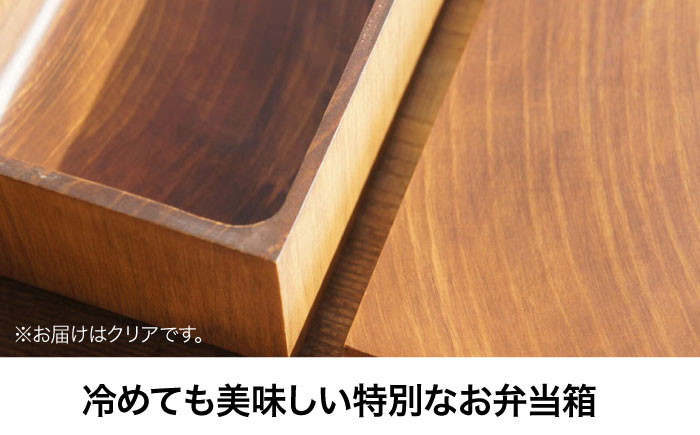 媛ひのき お弁当箱　Mサイズ（角あり・クリア）愛媛県大洲市/一般社団法人キタ・マネジメント（おおず赤煉瓦館） 工芸品 雑貨 日用品 ギフト プレゼント [AGCO114]