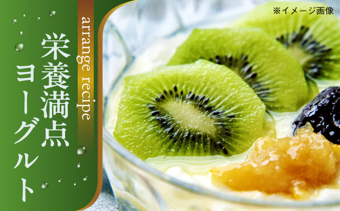 【11月以降順次発送】生産量日本一！家族で毎日食べられる！キウイフルーツ 約5kg　愛媛県大洲市/沢井青果有限会社果物 [AGBN002]キウイ フルーツ かき氷 果物 スムージー おやつ ジュース キウイフルーツ ヨーグルト 手作りスイーツ お菓子作り デザート