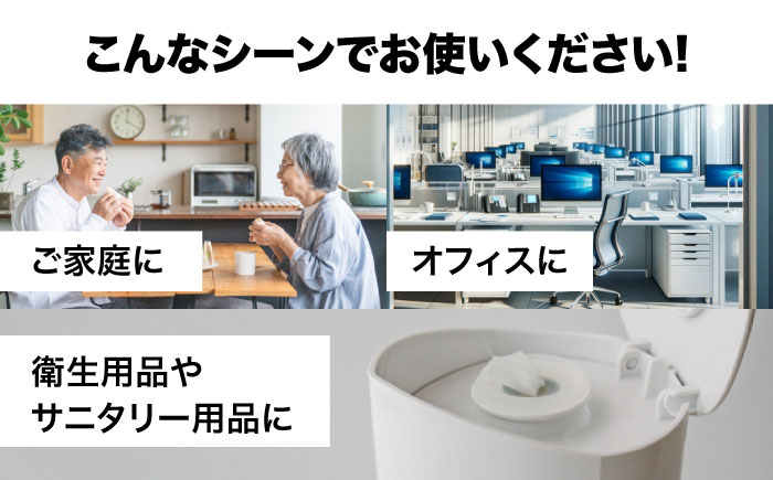 袋で始めるエコな日常！地球にやさしい！ダストパック　70L　透明（10枚入）×30冊セット 1ケース　愛媛県大洲市/日泉ポリテック株式会社 [AGBR023]ゴミ袋 ごみ袋 ポリ袋 エコ 無地 ビニール ゴミ箱 ごみ箱 防災 災害 非常用 使い捨て キッチン屋外 キャンプ