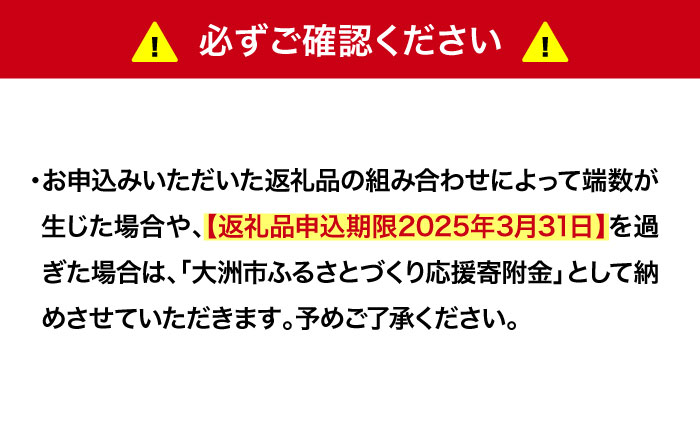 【あとから選べる】大洲市ふるさとギフト 50万円分 [AGXX025]