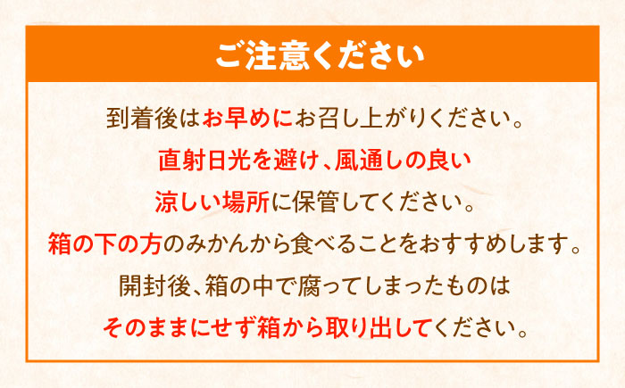 【先行予約】【3月上旬より順次発送】 甘平 4kg Lから4Lサイズ混合 愛媛県大洲市/有限会社西山青果 [AGAR011]