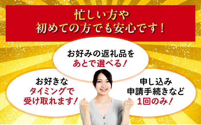 【あとから選べる】大洲市ふるさとギフト 10万円分 [AGXX021]