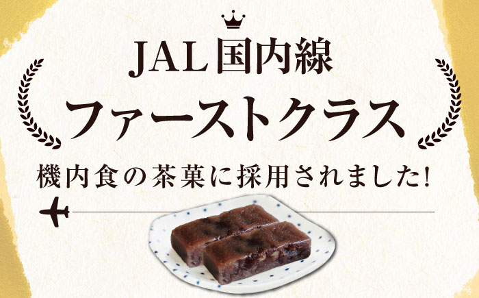 【全12回定期便】ハレの日に！しあわせ志ぐれ 30個入り ギフト箱入り 愛媛県大洲市/有限会社冨永松栄堂 和菓子 おやつ 茶菓子 お茶請け ギフト [AGCB028]