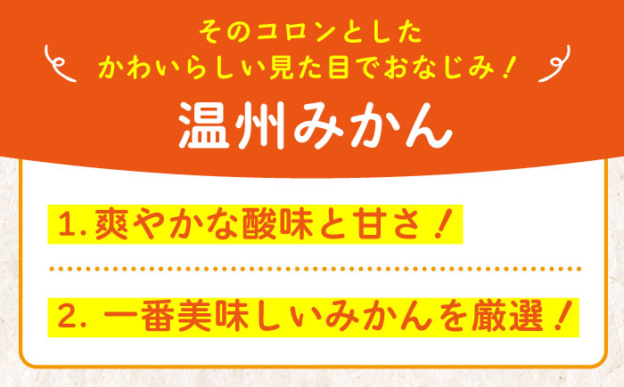 温州みかん 3kg SからLサイズ混合 （20から35個入） 温州みかん みかん 果物 フルーツ 柑橘 愛媛県大洲市/有限会社いのうえ果樹園【AGBV002】