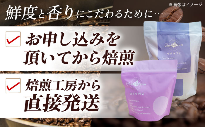 コーヒー豆 ブレンドコーヒー 2種セットC（チェリボンマイルドブレンド250g・ブルーマウンテンブレンド250g） 珈琲 コーヒー豆 コーヒー粉 コーヒー ドリップ ドリップ珈琲 飲料 愛媛県大洲市/株式会社日珈 [AGCU019]