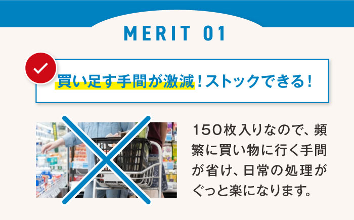 袋で始めるエコな日常！地球にやさしい！ダストパック　特厚　45L　半透明（10枚入）×15冊セット　愛媛県大洲市/日泉ポリテック株式会社 [AGBR052]ゴミ袋 ごみ袋 ポリ袋 エコ 無地 ビニール ゴミ箱 ごみ箱 防災 災害 非常用 使い捨て キッチン屋外 キャンプ