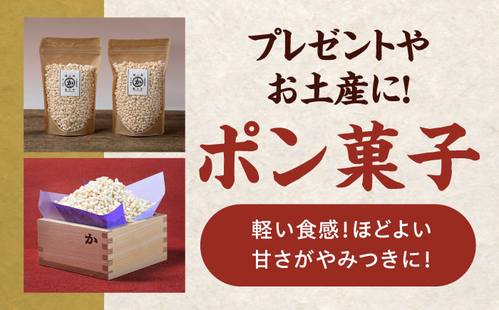 【令和6年産新米】【米食味鑑定士×お米ソムリエ×白米ソムリエ】知識・技術・愛情で育てた「お米満喫セット」（あきたこまち5kg、杵つき餅500g×2袋、ポン菓子40g×2袋）　愛媛県大洲市/稲工房案山子 [AGAV001]お米 ご飯 おにぎり ごはん 白米 野菜 和食 おコメ 納豆 日本食 おこめ 国産