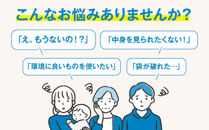 袋で始めるエコな日常！地球にやさしい！ダストパック　30L　半透明（10枚入）×20冊セット　愛媛県大洲市/日泉ポリテック株式会社 [AGBR049]ゴミ袋 ごみ袋 エコ 無地 ビニール ゴミ箱用 ごみ箱 防災 災害 非常用 使い捨て キッチン屋外 キャンプ