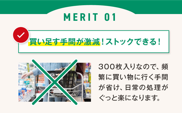 袋で始めるエコな日常！地球にやさしい！ダストパック　70L　半透明（10枚入）×30冊セット 1ケース　愛媛県大洲市/日泉ポリテック株式会社 [AGBR018]ゴミ袋 ごみ袋 ポリ袋 エコ 無地 ビニール ゴミ箱 ごみ箱 防災 災害 非常用 使い捨て キッチン屋外 キャンプ