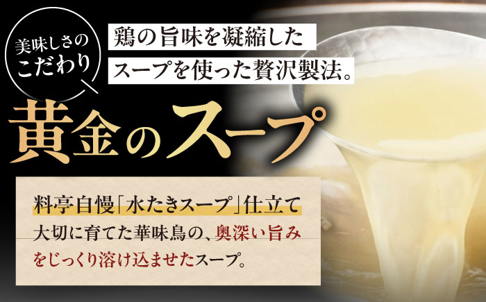 【大容量】博多華味鳥　料亭のカレーセット60食入り 愛媛県大洲市/トリゼンフーズ株式会社 カレーレトルト カレー インスタントカレー はなみどり [AGDT032]