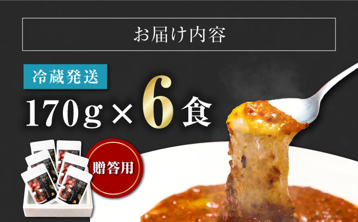 【ギフト用】ご当地人気グルメ日本一！杵つき餅カレー　愛媛県大洲市/有限会社ヒロファミリーフーズ [AGBX024]レトルトカレー カレーライス ランチ キーマカレー チキンカレー ビーフカレー ご当地カレー ポークカレー カレーうどん レトルト食品 保存食 非常食