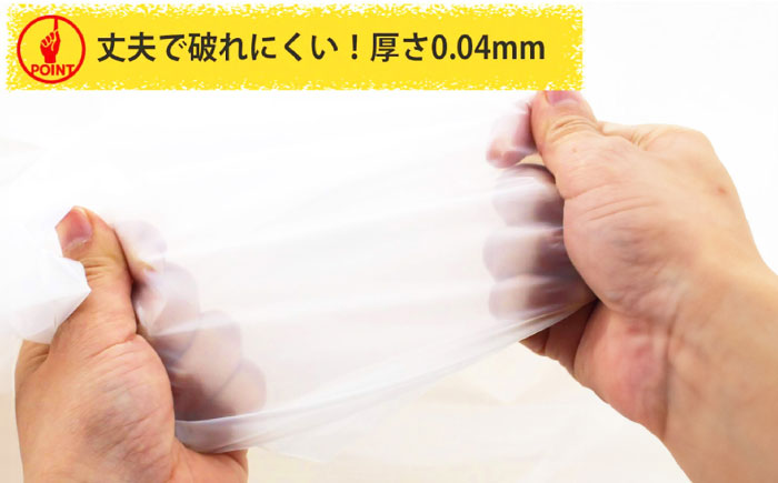 袋で始めるエコな日常！地球にやさしい！ダストパック　特厚　45L　半透明（10枚入）×15冊セット　愛媛県大洲市/日泉ポリテック株式会社 [AGBR052]ゴミ袋 ごみ袋 ポリ袋 エコ 無地 ビニール ゴミ箱 ごみ箱 防災 災害 非常用 使い捨て キッチン屋外 キャンプ