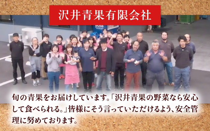 紅ほっぺ（M～3L）×4パック 約1kg　愛媛県大洲市/沢井青果有限会社 [AGBN054]