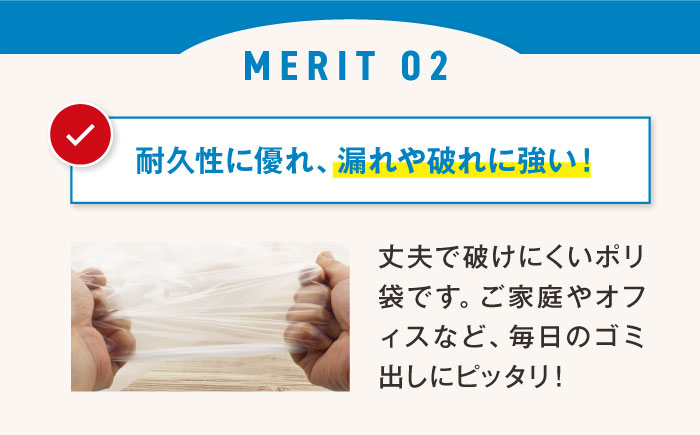 袋で始めるエコな日常！地球にやさしい！ダストパック　30L　透明（10枚入）×20冊セット　愛媛県大洲市/日泉ポリテック株式会社 [AGBR042]ゴミ袋 ごみ袋 エコ 無地 ビニール ゴミ箱用 ごみ箱 防災 災害 非常用 使い捨て キッチン屋外 キャンプ