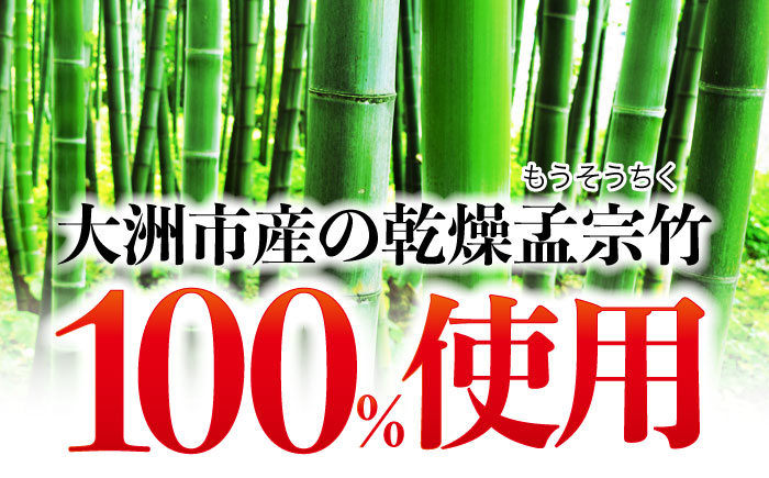 おかずにもう1品！お酒のつまみにも！やみつきになる無発酵国産ピリ辛メンマ×3袋　愛媛県大洲市/愛媛森連産業株式会社 [AGAT001]メンマ ラーメン らーめん 筍 煮卵 味玉 つけ麺 支那竹 トッピング 餃子 どんぶりつまみ おかず 料理