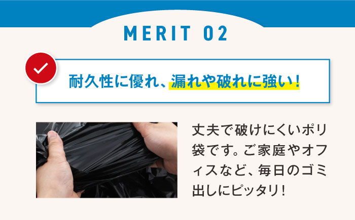 袋で始めるエコな日常！地球にやさしい！ダストパック　20L　黒（10枚入）×60冊セット 1ケース　愛媛県大洲市/日泉ポリテック株式会社 [AGBR011]ゴミ袋 ごみ袋 ポリ袋 エコ 無地 ビニール ゴミ箱 ごみ箱 防災 災害 非常用 使い捨て キッチン屋外 キャンプ