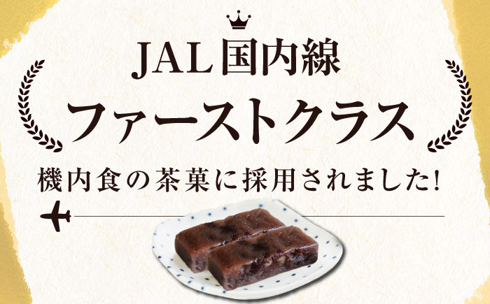 ハレの日に！しあわせ志ぐれ 30個入り ギフト箱入り 愛媛県大洲市/有限会社冨永松栄堂 和菓子 おやつ 茶菓子 お茶請け ギフト [AGCB013]