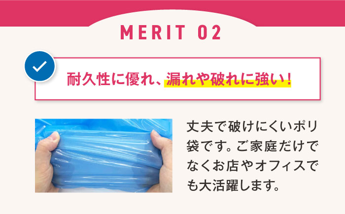 袋で始めるエコな日常！地球にやさしい！ダストパック　70L　青（10枚入）×30冊セット 1ケース　愛媛県大洲市/日泉ポリテック株式会社 [AGBR060]ゴミ袋 ごみ袋 ポリ袋 エコ 無地 ビニール ゴミ箱 ごみ箱 防災 災害 非常用 使い捨て キッチン屋外 キャンプ