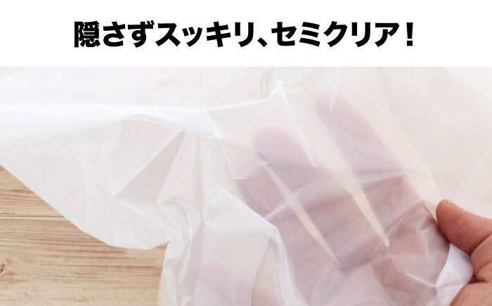 袋で始めるエコな日常！地球にやさしい！ダストパック　90L　半透明（10枚入）×20冊セット 1ケース　愛媛県大洲市/日泉ポリテック株式会社 [AGBR019]ゴミ袋 ごみ袋 ポリ袋 エコ 無地 ビニール ゴミ箱 ごみ箱 防災 災害 非常用 使い捨て キッチン屋外 キャンプ