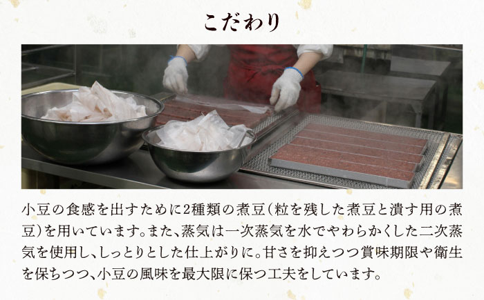 明治八年創業から今に伝わる伝統の和菓子！愛媛・大洲銘菓 ひとくち生志ぐれ 3種16個入り　愛媛県大洲市/有限会社冨永松栄堂 [AGCB001]お菓子 おやつ 和菓子 お茶菓子 お茶請け 和風スイーツ デザート ティータイム 和食 羊羹おかし