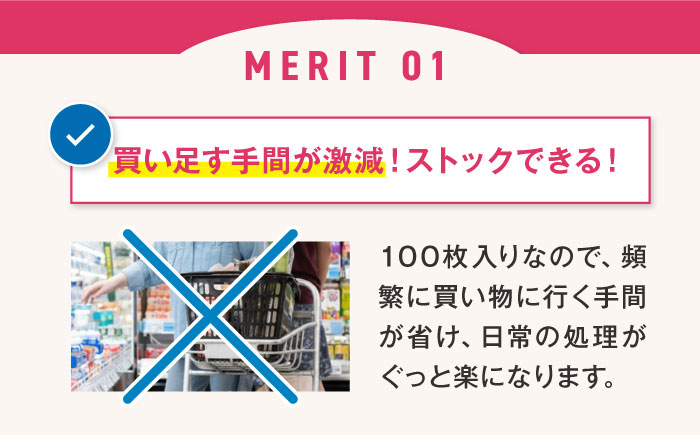 袋で始めるエコな日常！地球にやさしい！ダストパック　90L　青（10枚入）×10冊セット　愛媛県大洲市/日泉ポリテック株式会社 [AGBR061]ゴミ袋 ごみ袋 エコ 無地 ビニール ゴミ箱用 ごみ箱 防災 災害 非常用 使い捨て キッチン屋外 キャンプ