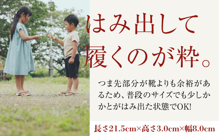 お子さまの健康な成長のために！長木保育下駄日光 21.5cm 黒花緒　愛媛県大洲市/長浜木履工場 [AGCA041]下駄 浴衣 草履 夏 鼻緒 ゆかた 着物 花火大会 ゲタ 靴 シューズ ファッション サンダル 可愛い 足元 おしゃれ オシャレ かわいい