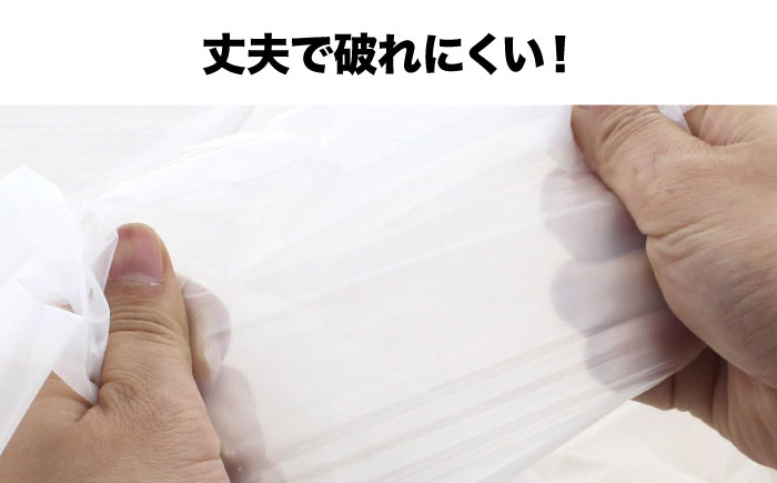 袋で始めるエコな日常！地球にやさしい！ダストパック　特厚　45L　半透明（10枚入）×50冊セット 1ケース　愛媛県大洲市/日泉ポリテック株式会社 [AGBR017]ゴミ袋 ごみ袋 ポリ袋 エコ 無地 ビニール ゴミ箱 ごみ箱 防災 災害 非常用 使い捨て キッチン屋外 キャンプ