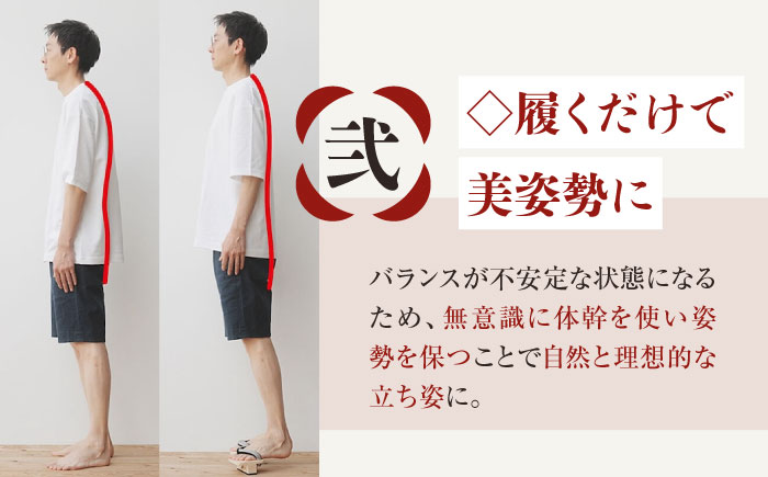 おうちで簡単トレーニング！　一本歯下駄　ＨＡＮＢＵＮ-fraing-　ビブラムソール付　Lサイズ　ブラック　愛媛県大洲市/長浜木履工場 [AGCA053]