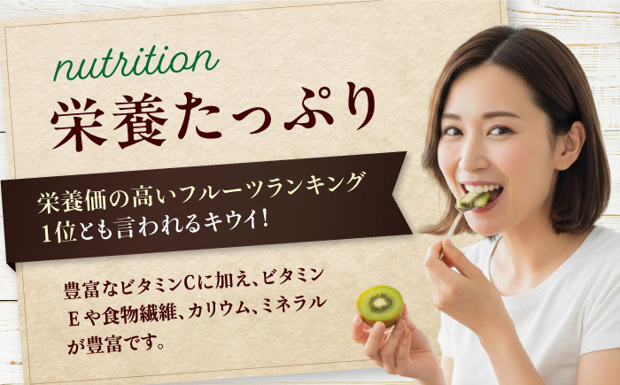 【先行予約】【1月上旬より順次発送】生産量日本一！家族で毎日食べられる！甘熟キウイ　3L〜4Lサイズ（20〜24玉入）　愛媛県大洲市/沢井青果有限会社果物 [AGBN001]キウイ フルーツ かき氷果物 スムージー おやつ ジュース ヨーグルト 手作りスイーツ お菓子作り デザート