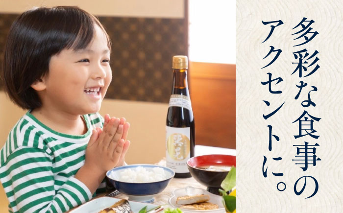再仕込み醤油　梶田泰嗣 720ml×1 愛媛県大洲市/株式会社梶田商店 [AGBB042]