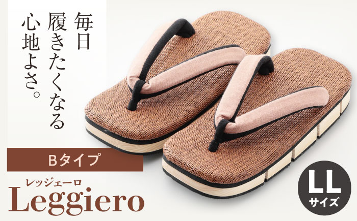 「しなる・柔らかい・歩きやすい」気持ちの良い履き心地を追求した、八ツ折下駄Leggiero〜レッジェーロ〜　LLサイズ　Bタイプ　愛媛県大洲市/長浜木履工場 [AGCA065]