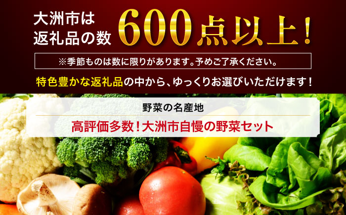 【あとから選べる】大洲市ふるさとギフト 10万円分 [AGXX021]