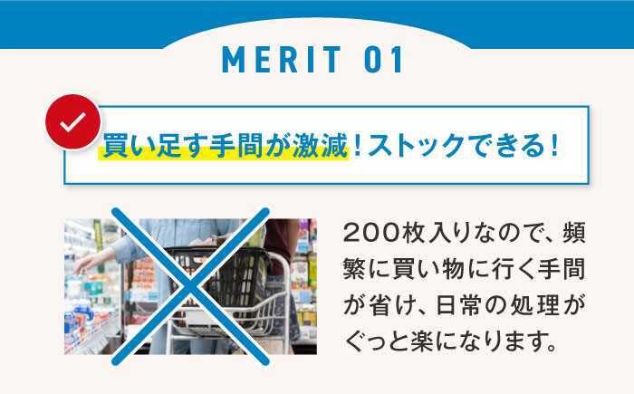 袋で始めるエコな日常！地球にやさしい！ダストパック　30L　黒（10枚入）×20冊セット　愛媛県大洲市/日泉ポリテック株式会社 [AGBR036]ゴミ袋 ごみ袋 エコ 無地 ビニール ゴミ箱用 ごみ箱 防災 災害 非常用 使い捨て キッチン屋外 キャンプ