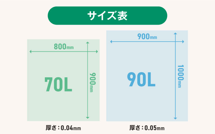 袋で始めるエコな日常！地球にやさしい！ダストパック　90L　黒（10枚入）×20冊セット 1ケース　愛媛県大洲市/日泉ポリテック株式会社 [AGBR014]ゴミ袋 ごみ袋 ポリ袋 エコ 無地 ビニール ゴミ箱 ごみ箱 防災 災害 非常用 使い捨て キッチン屋外 キャンプ