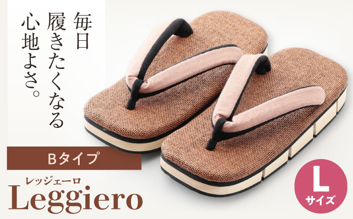 「しなる・柔らかい・歩きやすい」気持ちの良い履き心地を追求した、八ツ折下駄Leggiero〜レッジェーロ〜　Lサイズ　Bタイプ　愛媛県大洲市/長浜木履工場 [AGCA062]