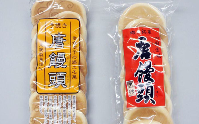 大洲の郷土菓子「とうまん」と「鬼とうまん」まるごとセット　愛媛県大洲市/一般社団法人キタ・マネジメント（大洲まちの駅あさもや） 和菓子 おやつ 茶菓子 お茶請け ギフト お正月 クリスマス [AGCP815]