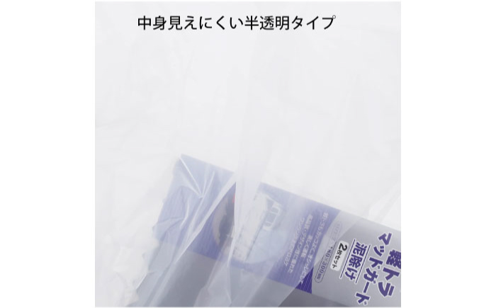 CO2を約80％削減！再生原料100％ポリ袋　45L　半透明（1冊10枚入） 60冊入/1ケース　愛媛県大洲市/日泉ポリテック株式会社 [AGBR066]ゴミ袋 ごみ袋 ポリ袋 エコ 無地 ビニール ゴミ箱 ごみ箱 防災 災害 非常用 使い捨て キッチン屋外 キャンプ