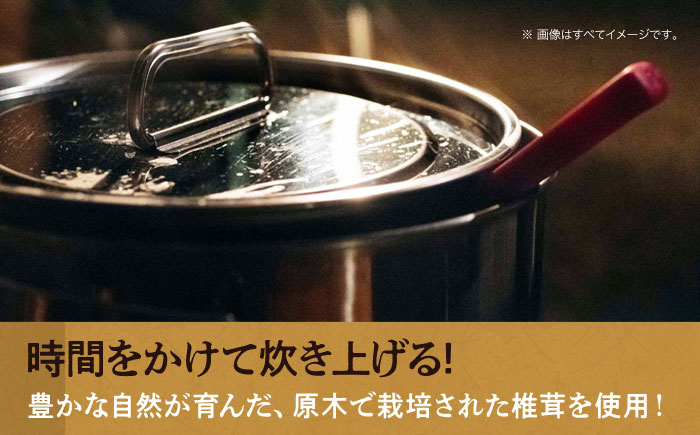 凝縮された素材のうまみ！食品添加物・保存料無添加！「山守人の原木椎茸と昆布の佃煮」3袋セット　愛媛県大洲市/iino assemble [AGAA001]しいたけ シイタケ きのこ キノコ こんぶ 手作り 保存食 料理  お米・お酒のお供 ご飯のおかず おにぎりの具 つくだ煮