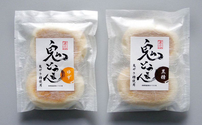 大洲の郷土菓子「とうまん」と「鬼とうまん」まるごとセット　愛媛県大洲市/一般社団法人キタ・マネジメント（大洲まちの駅あさもや） 和菓子 おやつ 茶菓子 お茶請け ギフト お正月 クリスマス [AGCP815]