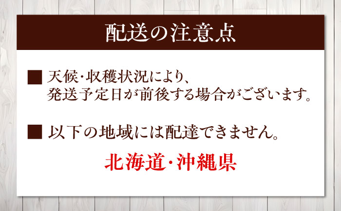 【全3回定期便】果物をたっぷり堪能！果樹園からの旬のくだもの定期便【梨（豊水・新高）・キウイフルーツ】　幸野観光なし園/愛媛県大洲市 [AGBD007]